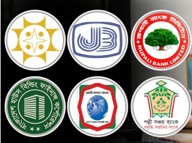 ৬ ব্যাংকে ৭৬ জনের চাকরির সুযোগ ৬ ব্যাংকে ৭৬ জনের চাকরির সুযোগ