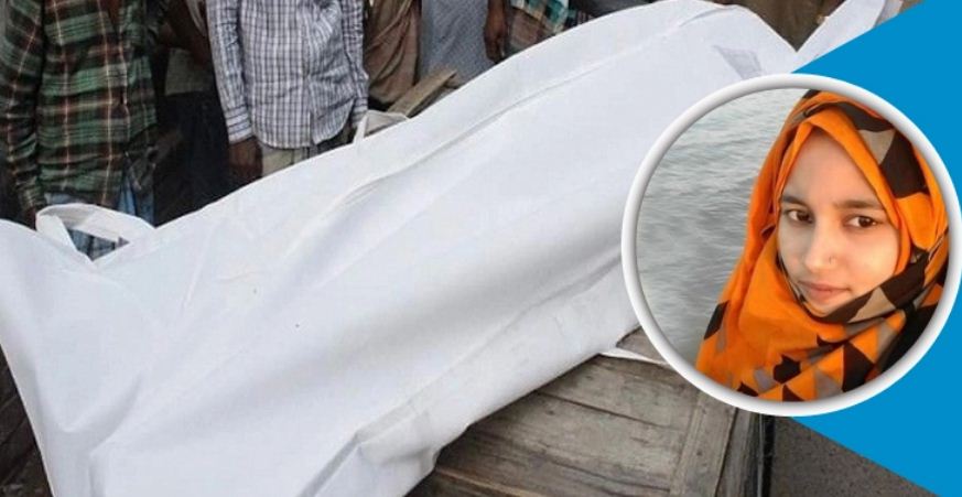 গ্রামীণ ব্যাংক কর্মীর স্ত্রীর মরদেহ গ্রামীণ ব্যাংক কর্মীর স্ত্রীর মরদেহ
