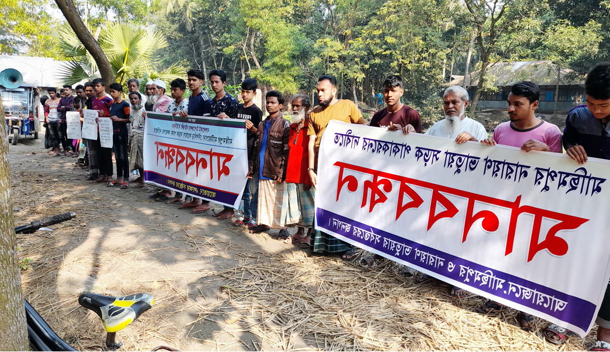 নাঙ্গলকোটে সড়ক পাকা করণের দাবিতে মানববন্ধন নাঙ্গলকোটে সড়ক পাকা করণের দাবিতে মানববন্ধন
