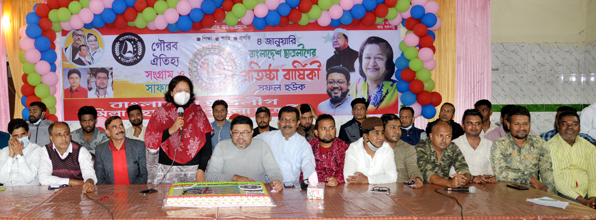 মর্ডান কমিউনিটি সেন্টারে ছাত্রলীগের প্রতিষ্ঠাবার্ষিকী পালিত মর্ডান কমিউনিটি সেন্টারে ছাত্রলীগের প্রতিষ্ঠাবার্ষিকী পালিত