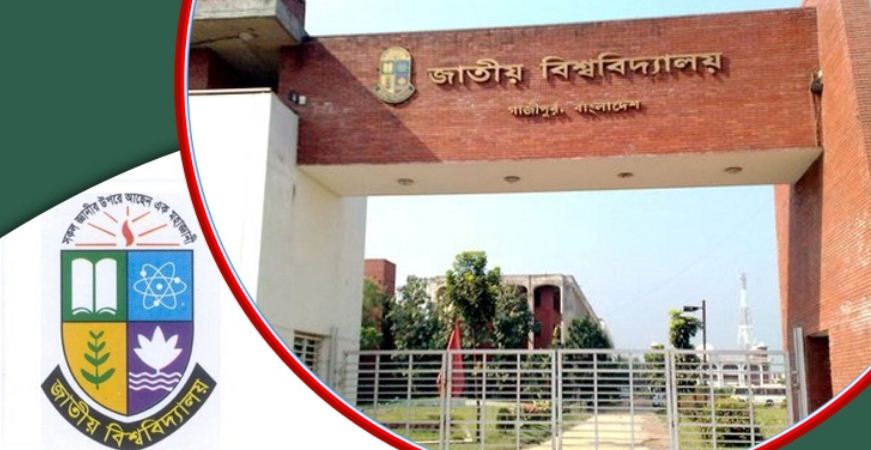 জাতীয় বিশ্ববিদ্যালয়ের ১ম বর্ষের ফরম পূরণের সূচি প্রকাশ 