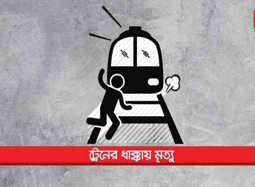 কুমিল্লার নাঙ্গলকোটে ট্রেনে কাটা পরে পিতা-পুত্র নিহত হয়েছে কুমিল্লার নাঙ্গলকোটে ট্রেনে কাটা পরে পিতা-পুত্র নিহত হয়েছে