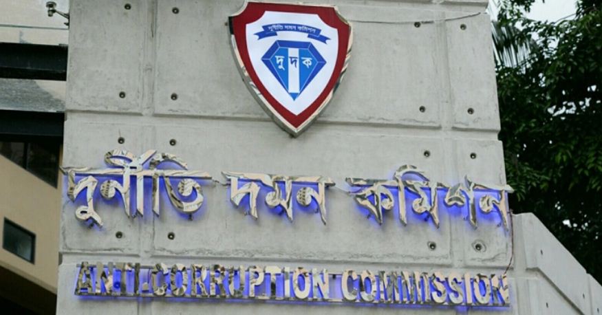 দুদকের মামলায় সস্ত্রীক কারাগারে স্বাস্থ্য অধিদফতরের কর্মচারী দুদকের মামলায় সস্ত্রীক কারাগারে স্বাস্থ্য অধিদফতরের কর্মচারী