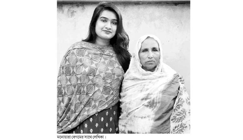 মুক্তিযুদ্ধে মনোয়ারার যুদ্ধকথা মুক্তিযুদ্ধে মনোয়ারার যুদ্ধকথা