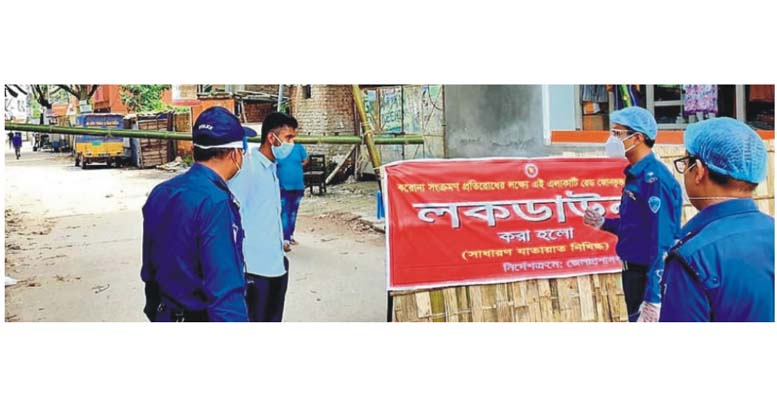 এবার এক সপ্তাহের লকডাউন এবার এক সপ্তাহের লকডাউন