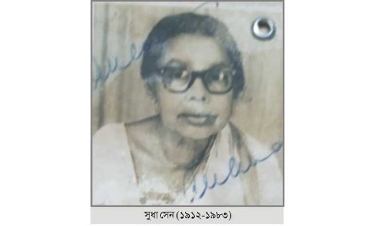 কুমিল্লার সুধা মাসী