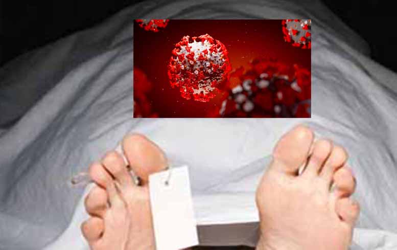 কোভিড: দেশে আরও ২৬১ মৃত্যু, শনাক্ত ৮১৩৬