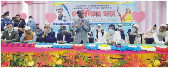 নেতাক-র্মীদের ঐক্যবদ্ধ হওয়ার আহবান প্রাণ গোপাল দত্ত এমপির নেতাক-র্মীদের ঐক্যবদ্ধ হওয়ার আহবান প্রাণ গোপাল দত্ত এমপির