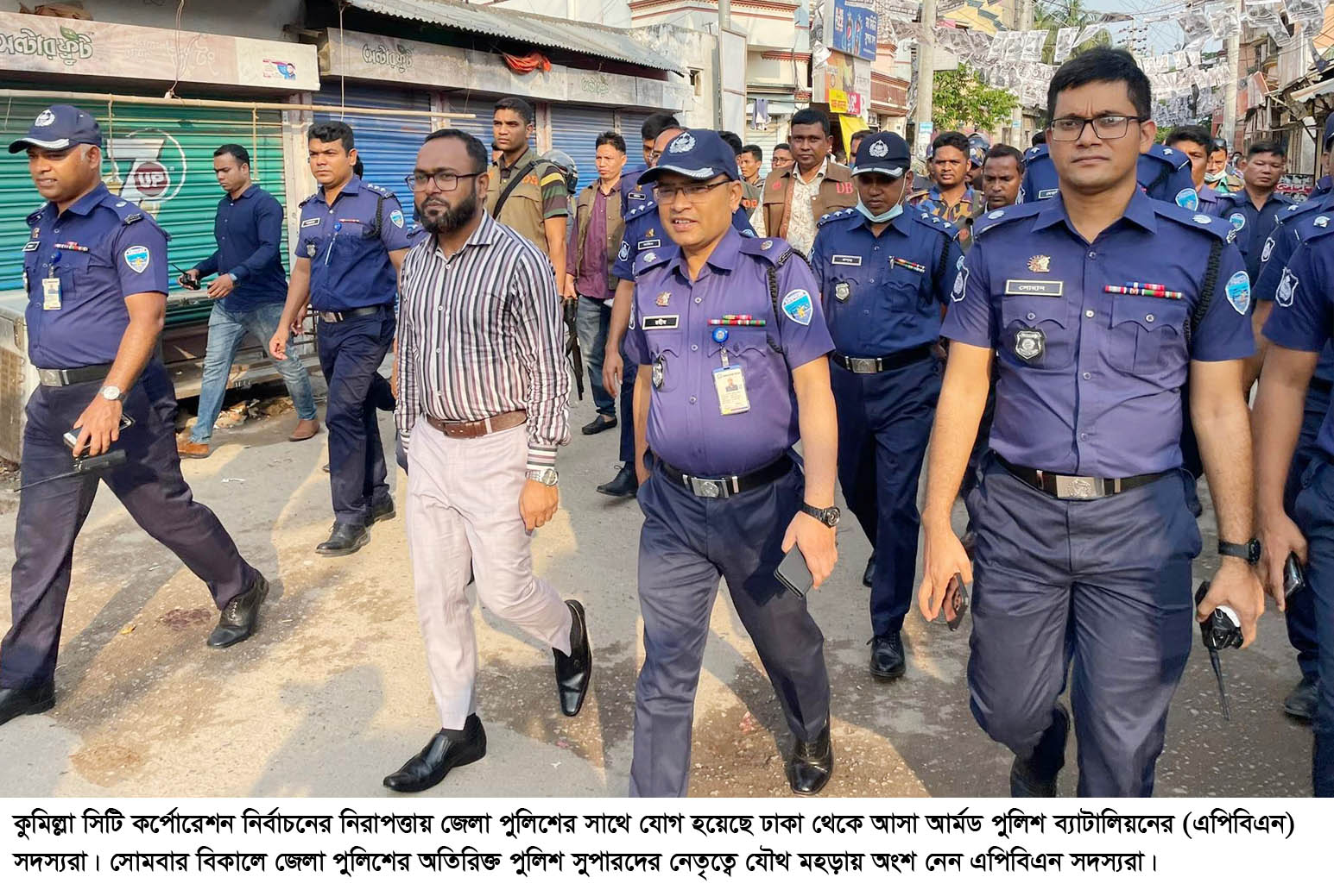 কুমিল্লায় পুলিশের নির্বাচনী মহড়া