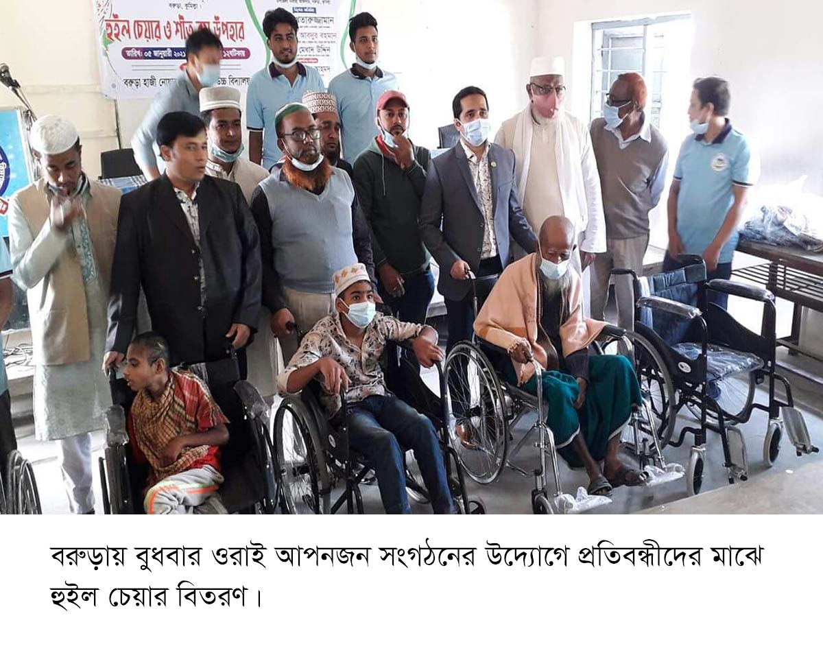 বরুড়ায় ফকির মোকাম ব্রীজের নিজে ভেসে উঠল যুবকের মরদেহ বরুড়ায় ফকির মোকাম ব্রীজের নিজে ভেসে উঠল যুবকের মরদেহ