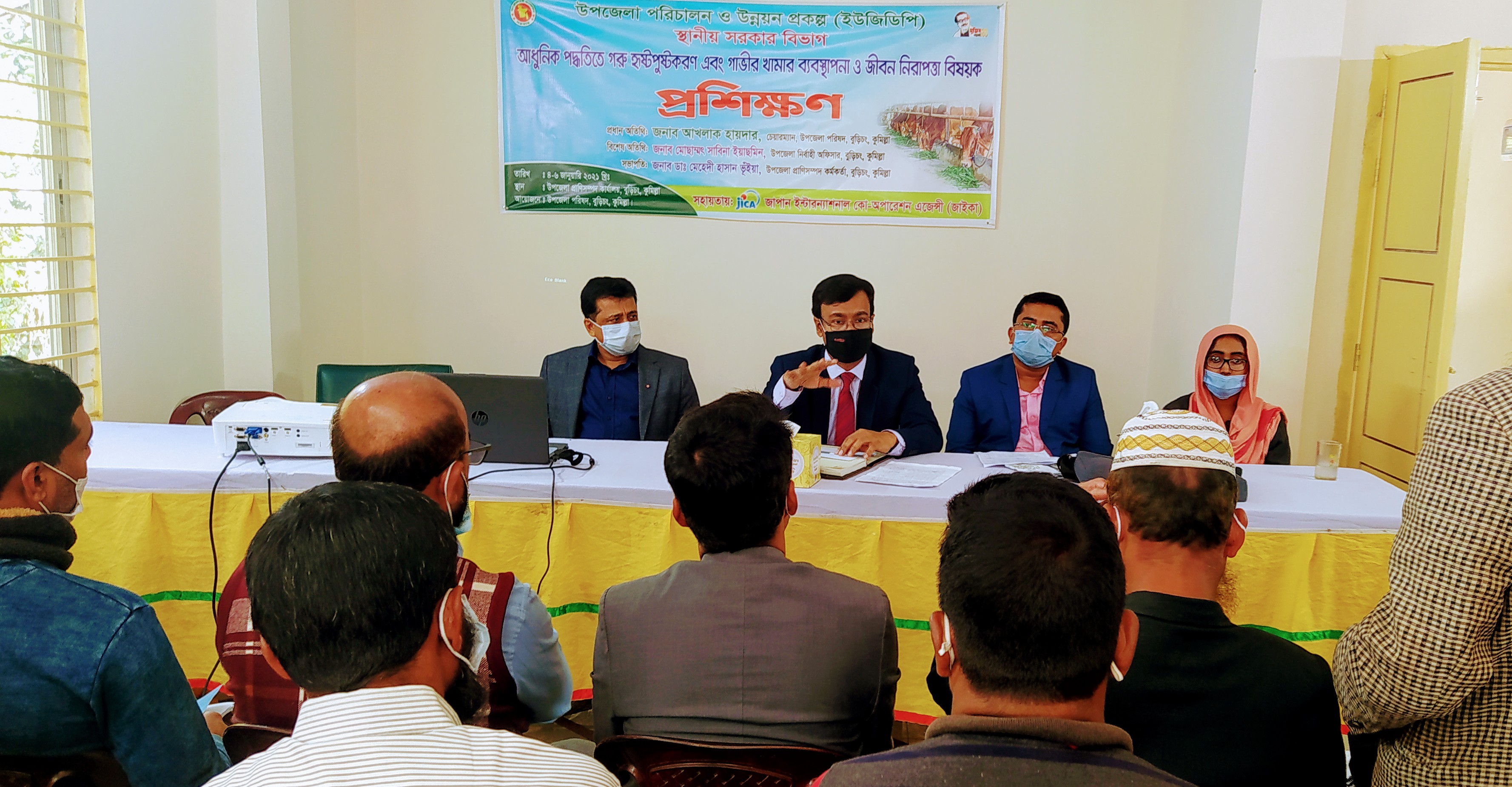বুড়িচংয়ে আধুনিক পদ্ধতিতে গরু হৃষ্টপুষ্ট করণ ও জীবন নিরাপত্তা বিষয়ক প্রশিক্ষণ বুড়িচংয়ে আধুনিক পদ্ধতিতে গরু হৃষ্টপুষ্ট করণ ও জীবন নিরাপত্তা বিষয়ক প্রশিক্ষণ