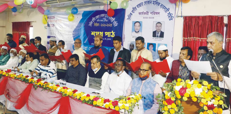রাণীর বাজার দোকান মালিক ব্যবসায়ী সমিতির শপথ গ্রহণ রাণীর বাজার দোকান মালিক ব্যবসায়ী সমিতির শপথ গ্রহণ