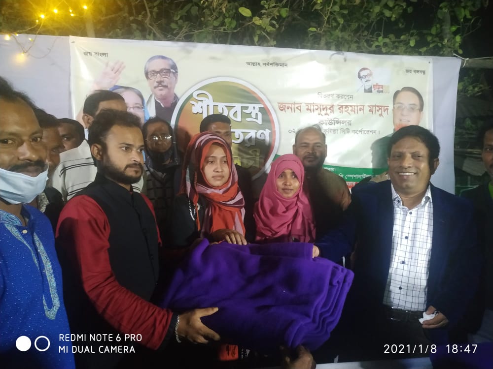 কুমিল্লায় কাউন্সিলরের জন্মদিন উপলক্ষে শীতবস্ত্র ও খাদ্য বিতরন কুমিল্লায় কাউন্সিলরের জন্মদিন উপলক্ষে শীতবস্ত্র ও খাদ্য বিতরন