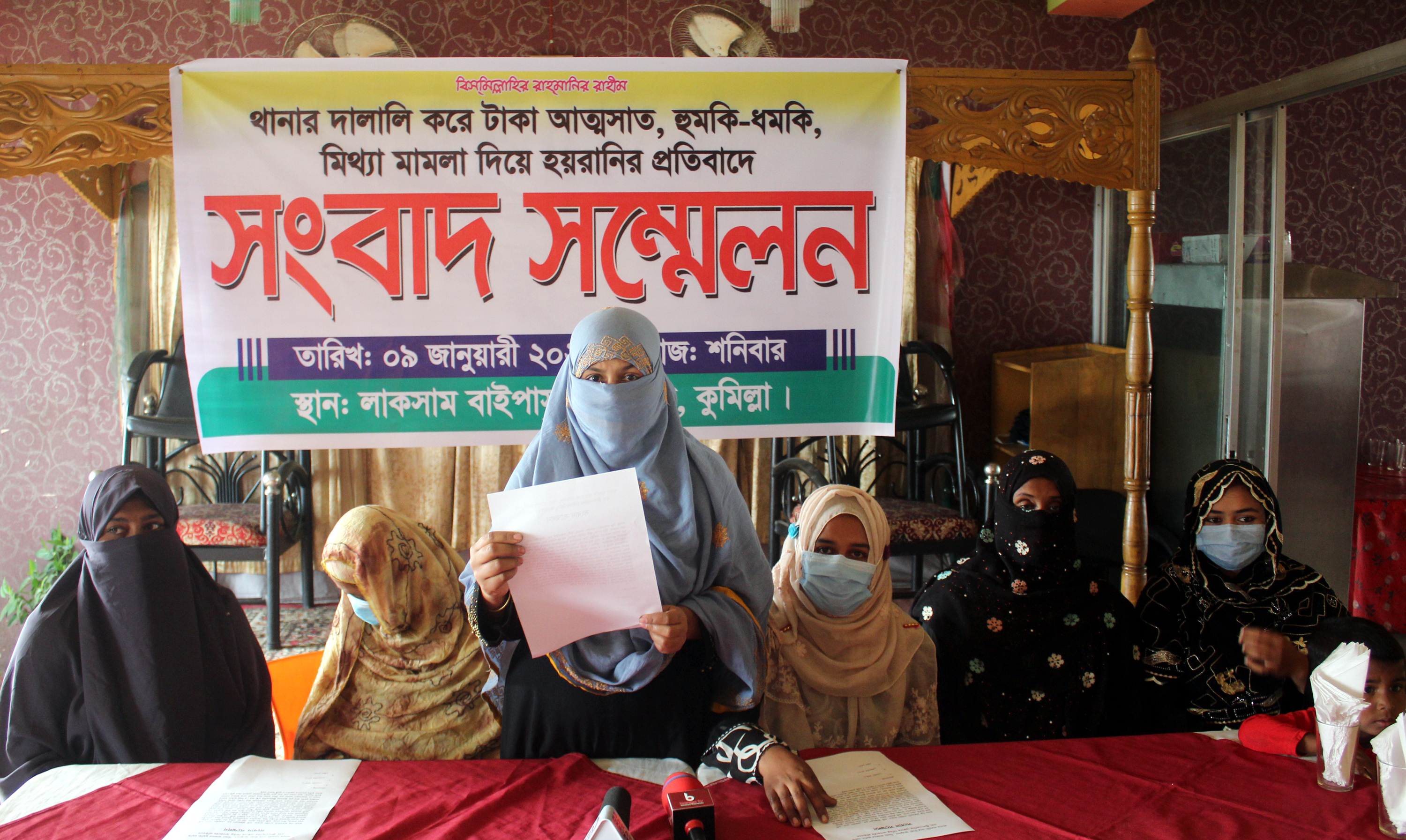 নানা অপকর্ম ও শ্লীলতাহানির অভিযোগে নানা অপকর্ম ও শ্লীলতাহানির অভিযোগে