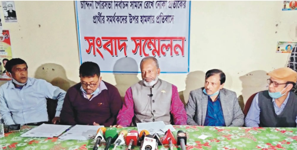 চান্দিনায় আওয়ামী লীগ প্রার্থীর সংবাদ সম্মেলন চান্দিনায় আওয়ামী লীগ প্রার্থীর সংবাদ সম্মেলন
