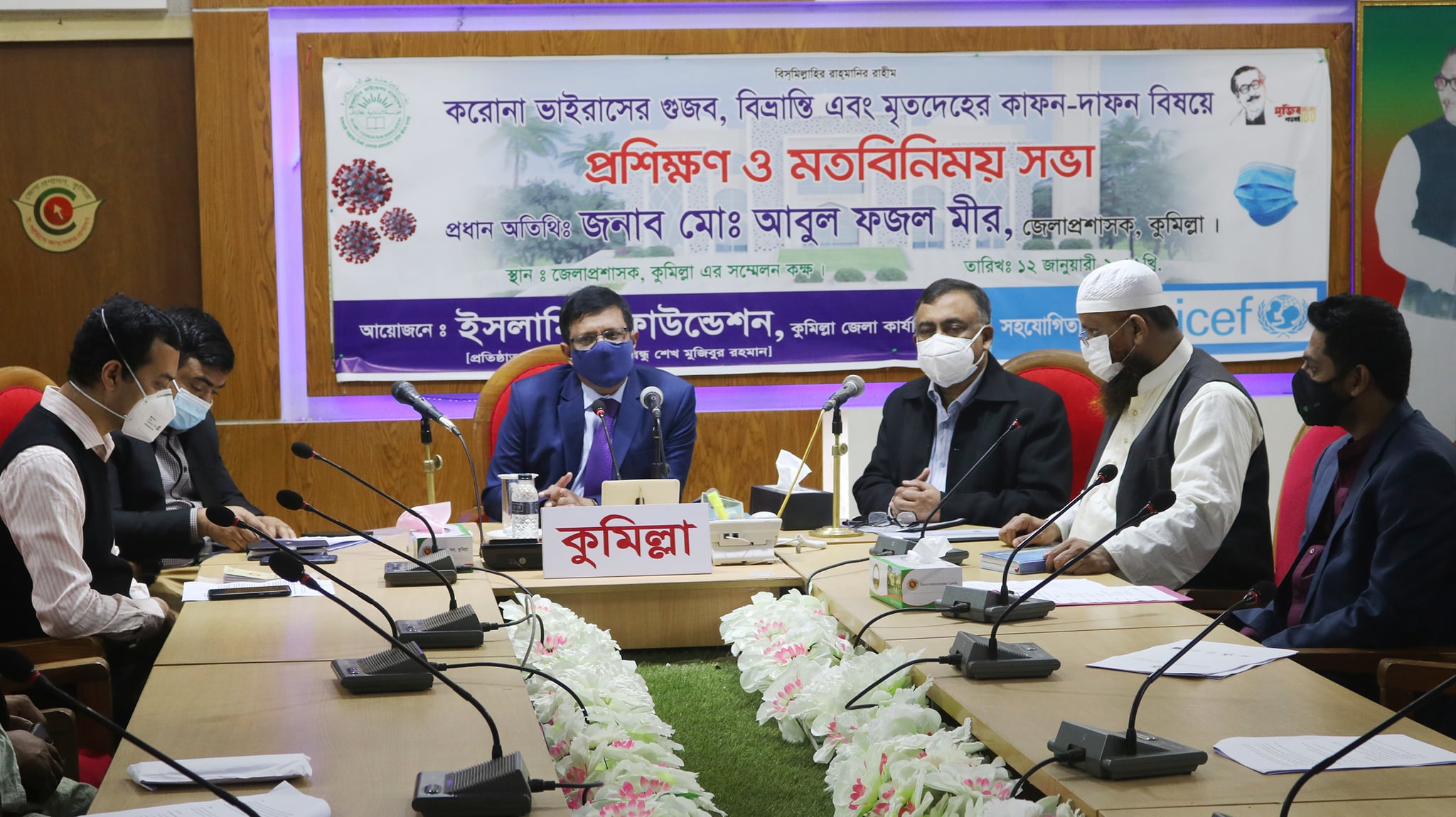 “করোনা নিয়ে কোন গুজব নয়” “করোনা নিয়ে কোন গুজব নয়”