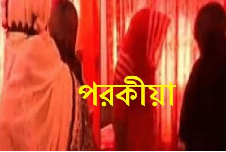 লাকসামে স্কুলের সহকারী শিক্ষকের সাথে প্রবাসী স্ত্রী দুই সন্তান জননী উধাও লাকসামে স্কুলের সহকারী শিক্ষকের সাথে প্রবাসী স্ত্রী দুই সন্তান জননী উধাও