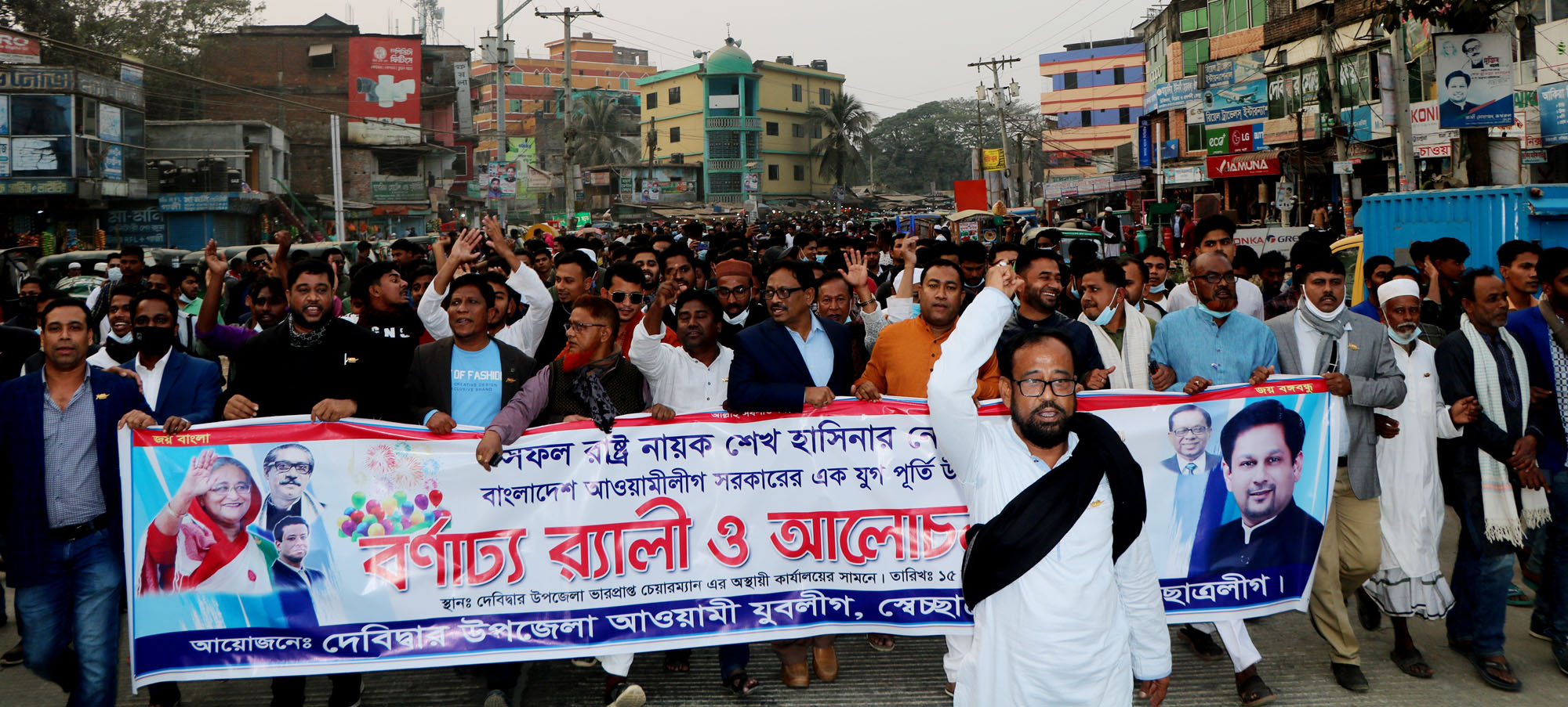 আ’লীগ সরকারের টানা একযুগ পূর্তিতে দেবিদ্বারে বর্ণাঢ্য র‌্যালি