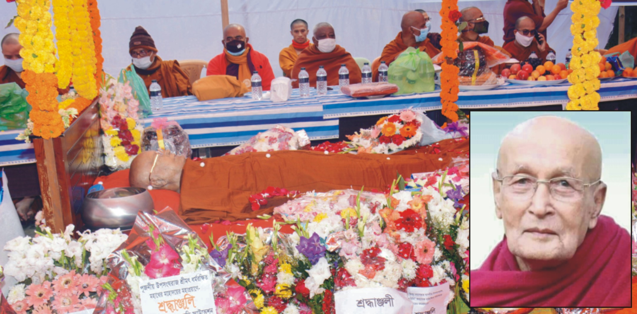 অন্তেষ্টিক্রিয়ার জন্য ধর্মরক্ষিত মহাথেরোর মরদেহ সংরক্ষিত