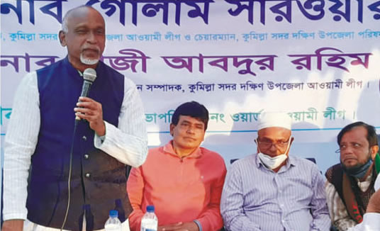 পশ্চিম জোড়কানন ইউপি’র ৯নং ওয়ার্ড আওয়ামী লীগের সম্মেলন পশ্চিম জোড়কানন ইউপি’র ৯নং ওয়ার্ড আওয়ামী লীগের সম্মেলন