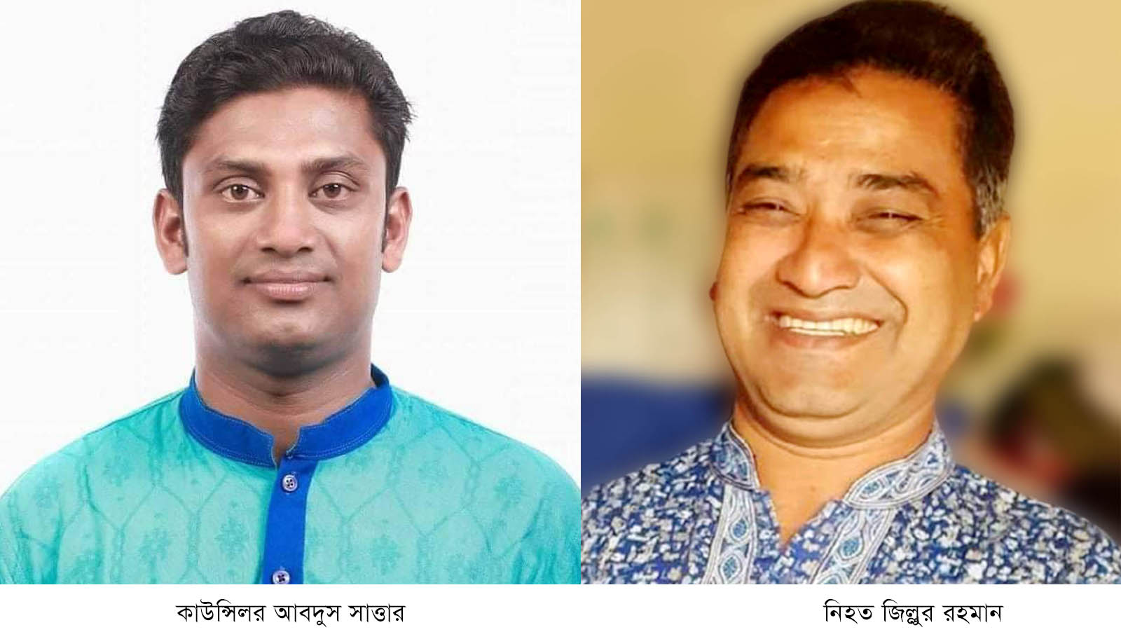 জিল্লুর হত্যা মামলার অন্যতম আসামি কাউন্সিলর সাত্তার গ্রেপ্তার