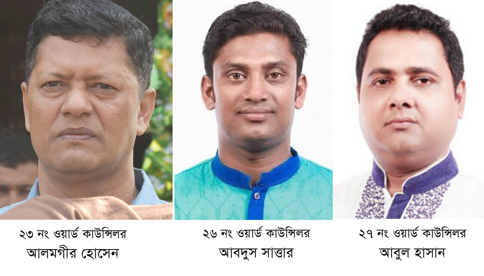 হত্যা মামলায় ২ কাউন্সিলর কারাবন্দী, একজন পলাতক