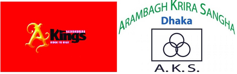 কুমিল্লায় কাল বসুন্ধরার মুখোমুখি হবে আরামবাগ কুমিল্লায় কাল বসুন্ধরার মুখোমুখি হবে আরামবাগ