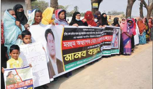কুমিল্লায় দেলোয়ার হত্যাকারীদের গ্রেপ্তার দাবিতে মানববন্ধন কুমিল্লায় দেলোয়ার হত্যাকারীদের গ্রেপ্তার দাবিতে মানববন্ধন