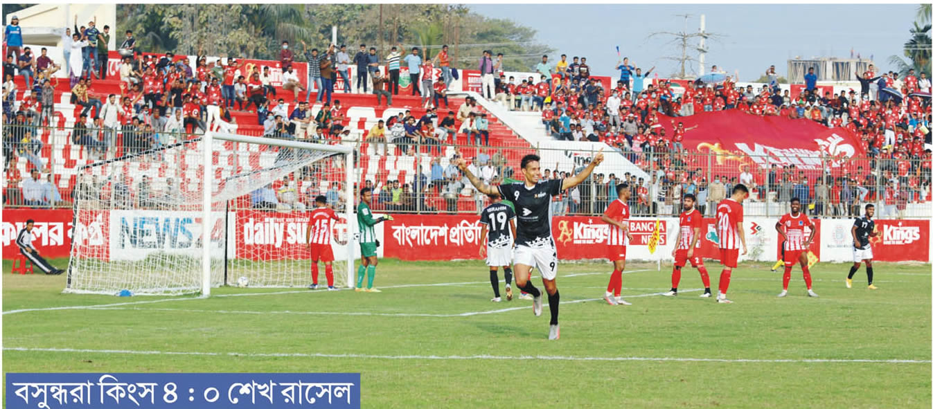 অপ্রতিরোধ্য বসুন্ধরা অপ্রতিরোধ্য বসুন্ধরা