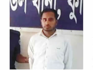 দাউদকান্দি শিশু ধর্ষণের অভিযোগে যুবক আটক দাউদকান্দি শিশু ধর্ষণের অভিযোগে যুবক আটক