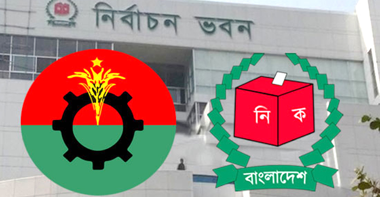 ফের ভোট বর্জনের পথে বিএনপি ‘যাচ্ছে না’ ইউপি নির্বাচনে ফের ভোট বর্জনের পথে বিএনপি ‘যাচ্ছে না’ ইউপি নির্বাচনে