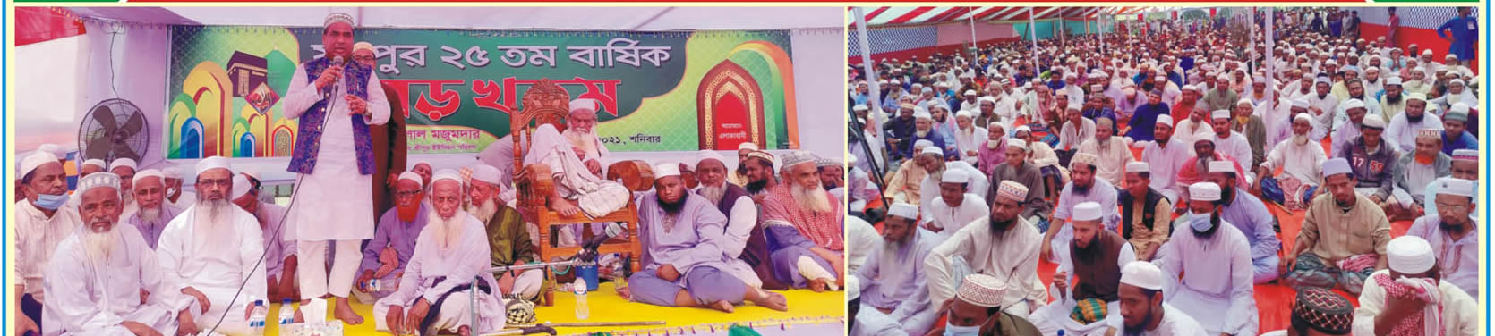 চৌদ্দগ্রাম যশপুর ২৫তম বার্ষিক বড় খতম অনুষ্ঠিত চৌদ্দগ্রাম যশপুর ২৫তম বার্ষিক বড় খতম অনুষ্ঠিত