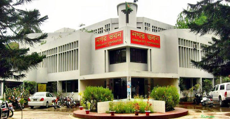 পথ চলতে মহাবিপদ পথ চলতে মহাবিপদ