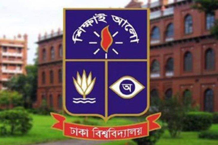 বাড়ছে না ঢাবিতে ভর্তি আবেদনের সময়সীমা