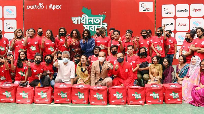 ৫০ ট্রান্সজেন্ডার ফুডম্যান নিলো পাঠাও