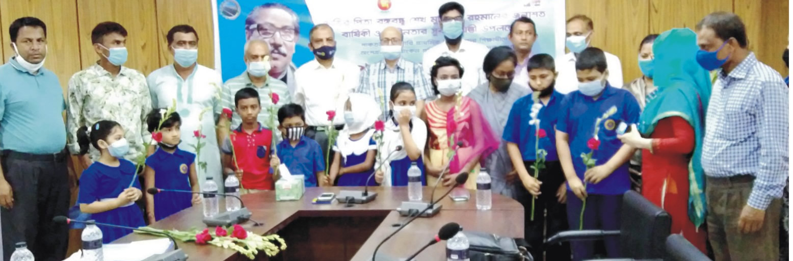 কুমিল্লা সড়ক বিভাগের উদ্যোগে চিত্রাংকন প্রতিযোগিতার পুরস্কার বিতরণ কুমিল্লা সড়ক বিভাগের উদ্যোগে চিত্রাংকন প্রতিযোগিতার পুরস্কার বিতরণ