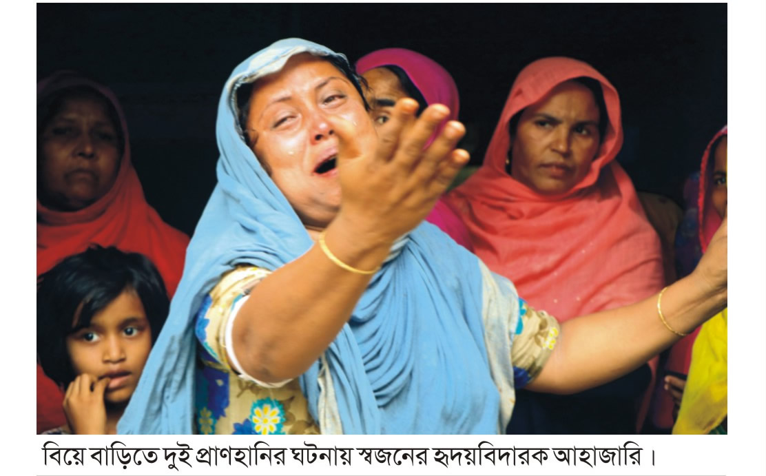 গায়ে হলুদে গান বাজানো নিয়ে সংঘর্ষে নিহত ২ গায়ে হলুদে গান বাজানো নিয়ে সংঘর্ষে নিহত ২