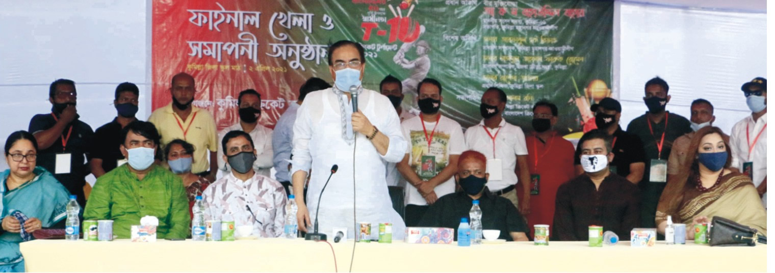 ক্রীড়া ও সংস্কৃতিতে জেলা কুমিল্লা পিছিয়ে থাকবে না ক্রীড়া ও সংস্কৃতিতে জেলা কুমিল্লা পিছিয়ে থাকবে না