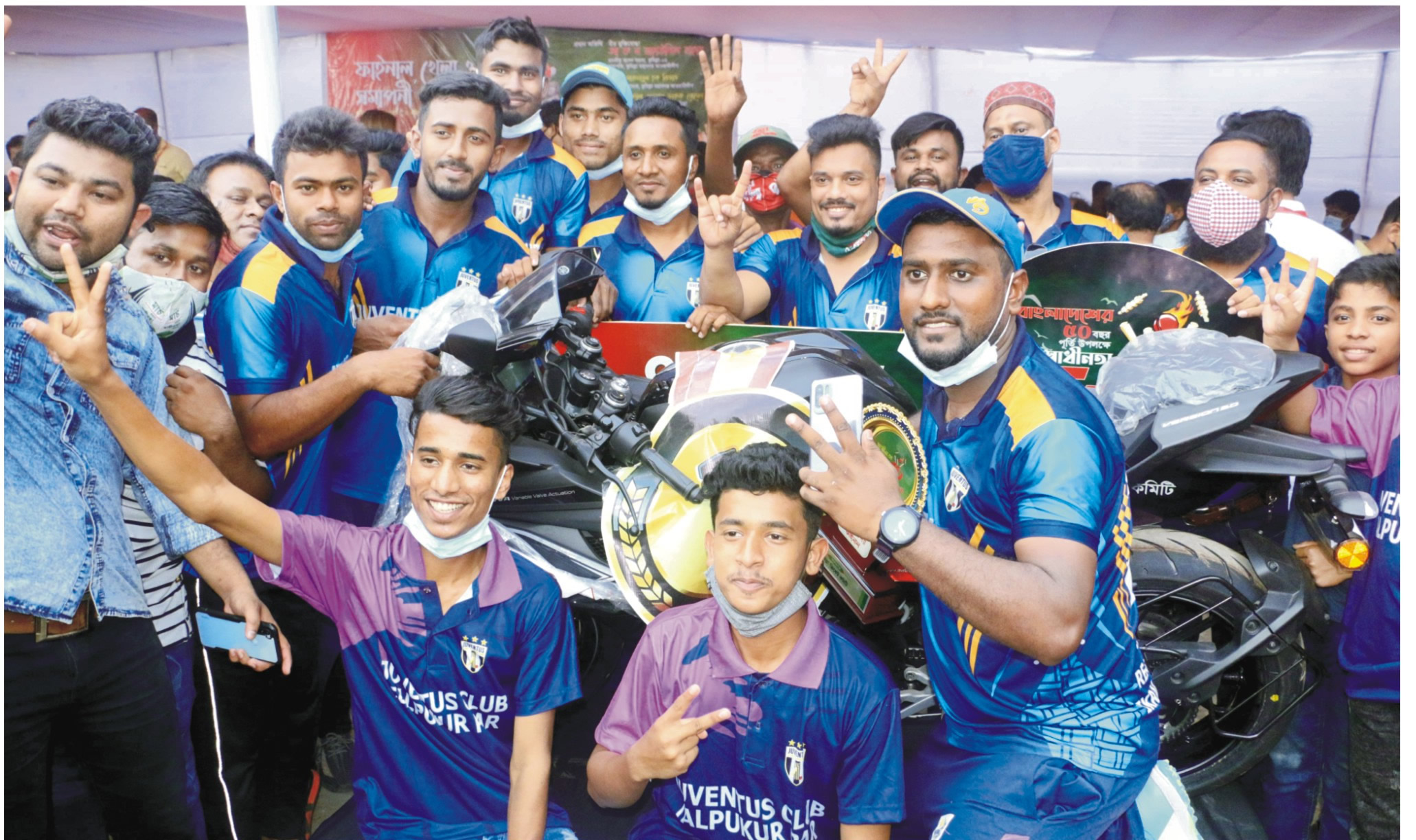 চ্যাম্পিয়ন জুভেন্টার্স চ্যাম্পিয়ন জুভেন্টার্স