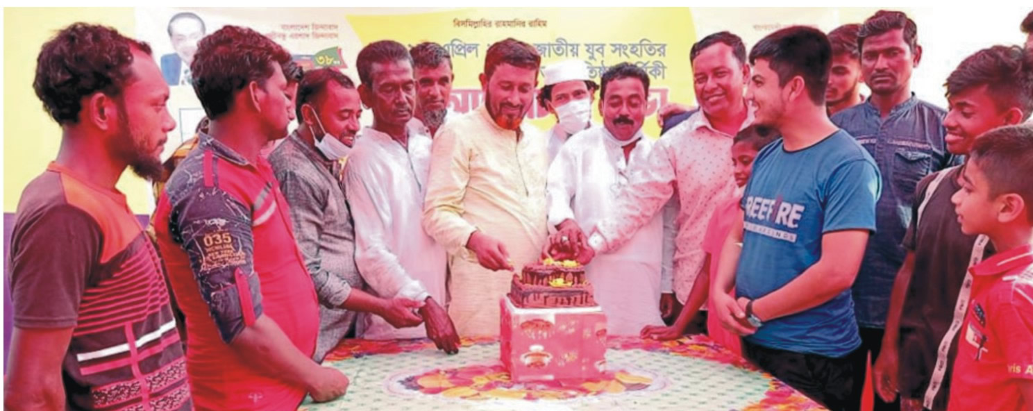 লালমাইয়ে জাতীয় যুব সংহতির প্রতিষ্ঠা বার্ষিকী পালিত লালমাইয়ে জাতীয় যুব সংহতির প্রতিষ্ঠা বার্ষিকী পালিত