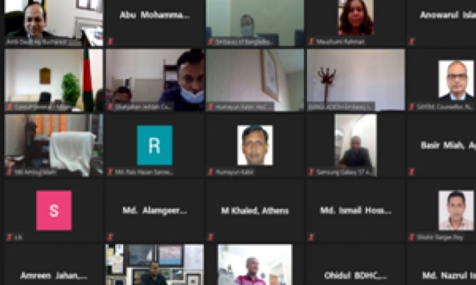 পররাষ্ট্র মন্ত্রণালয়ের অভিন্ন ওয়েবসাইট উদ্বোধন