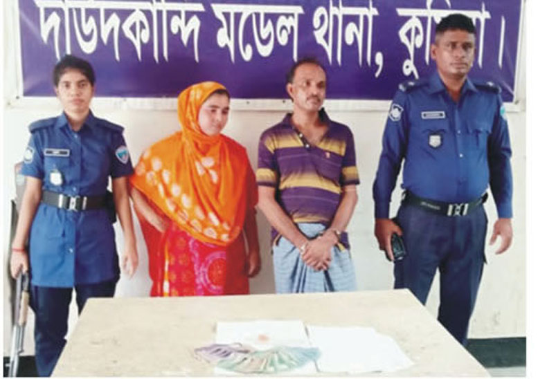 দাউদকান্দিতে ইয়াবাসহ স্বামী-স্ত্রী আটক দাউদকান্দিতে ইয়াবাসহ স্বামী-স্ত্রী আটক
