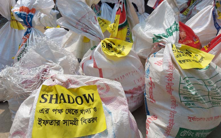 দেড়শ’ ছিন্নমূল মানুষকে ইফতার করালো শ্যাডো দেড়শ’ ছিন্নমূল মানুষকে ইফতার করালো শ্যাডো