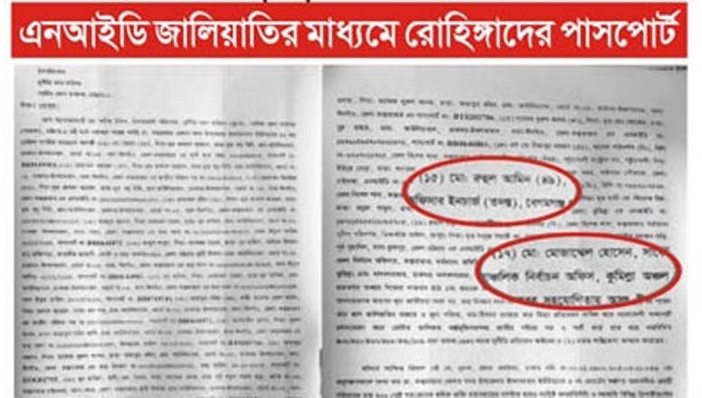 কুমিল্লার অতিরিক্ত নির্বাচন কর্মকর্তাসহ ১৭ জনের বিরুদ্ধে দুদুকের মামলা