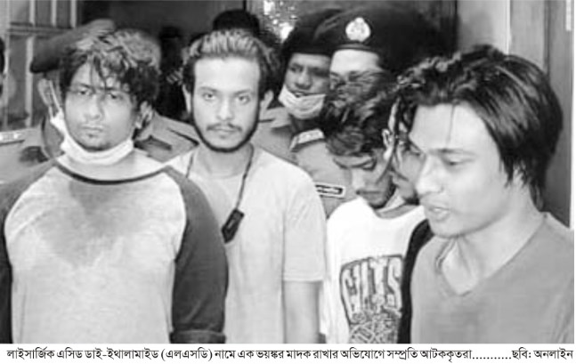চারিদিকে নাগিনীরা ফেলিতেছে বিষাক্ত নিঃশ্বাস চারিদিকে নাগিনীরা ফেলিতেছে বিষাক্ত নিঃশ্বাস