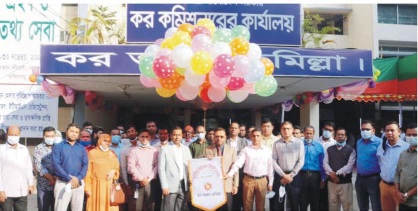 কর অঞ্চল কুমিল্লার ১ হাজার ১০০ কোটি টাকা আয়কর আদায় কর অঞ্চল কুমিল্লার ১ হাজার ১০০ কোটি টাকা আয়কর আদায়