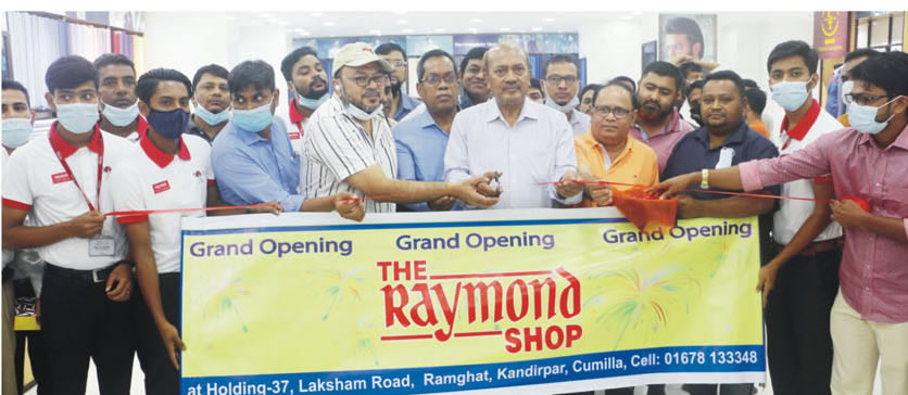 কুমিল্লায় রেমন্ড এর শো-রোম উদ্বোধন কুমিল্লায় রেমন্ড এর শো-রোম উদ্বোধন