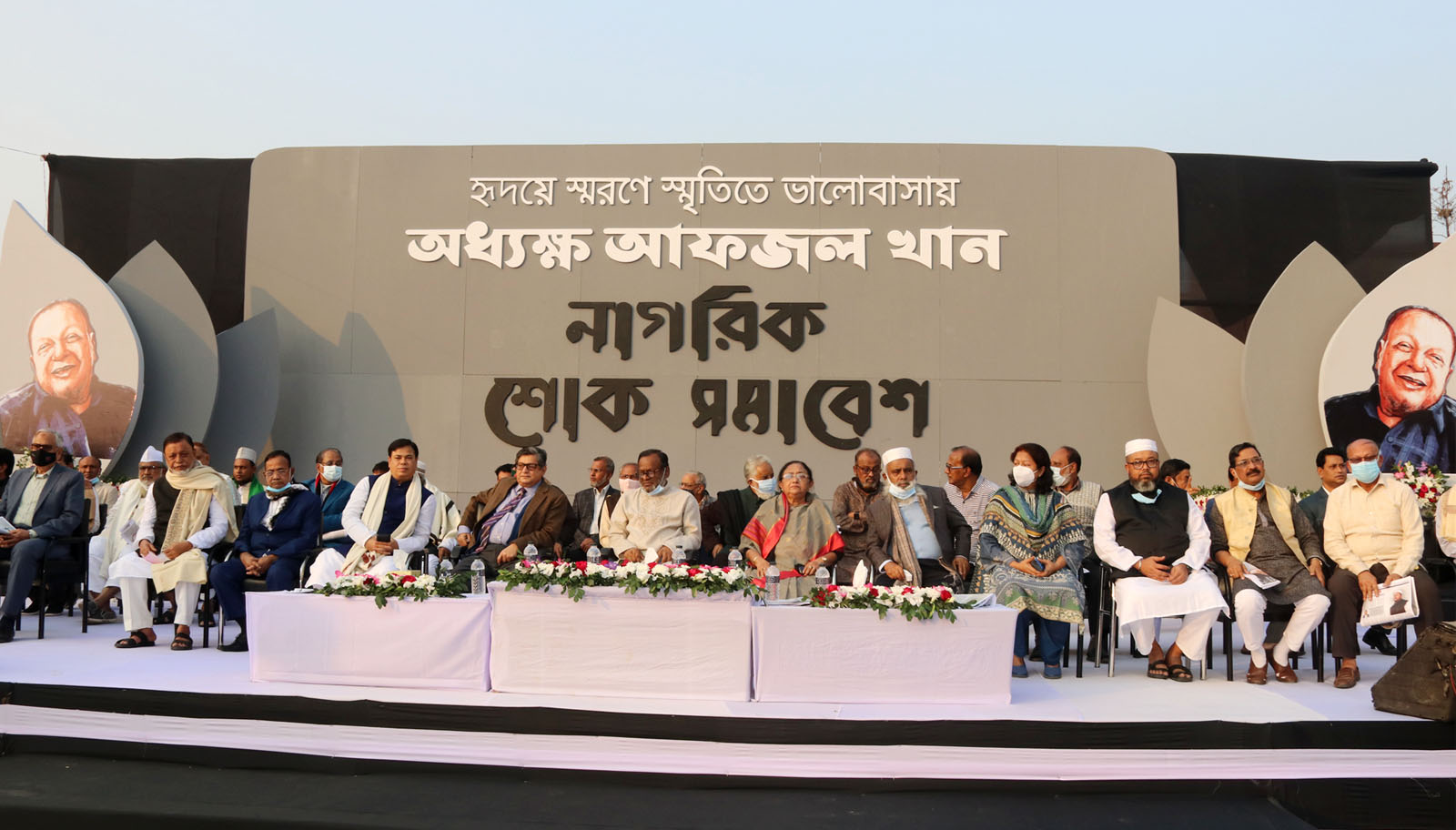 চিরস্মরণীয় হয়ে থাকবেন আফজল খান