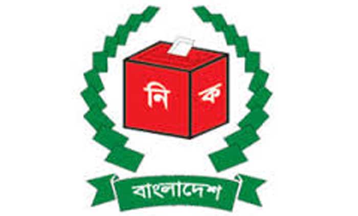 মনোহরগঞ্জে ১১ চেয়ারম্যান প্রার্থীসহ ১২৯ জন বিনা ভোটে নির্বাচিত মনোহরগঞ্জে ১১ চেয়ারম্যান প্রার্থীসহ ১২৯ জন বিনা ভোটে নির্বাচিত