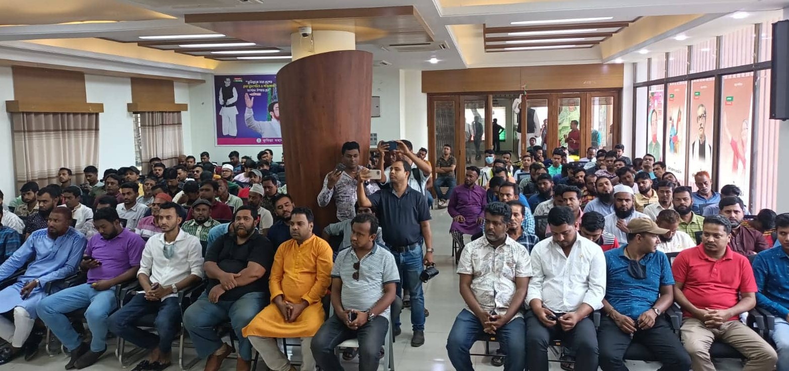 কুমিল্লা মহানগর আওয়ামী স্বেচ্ছাসেবক লীগের বর্ধিত সভা